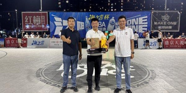 开云平台-红旗商圈“街BA”应邀参加沈阳街BA闭幕式