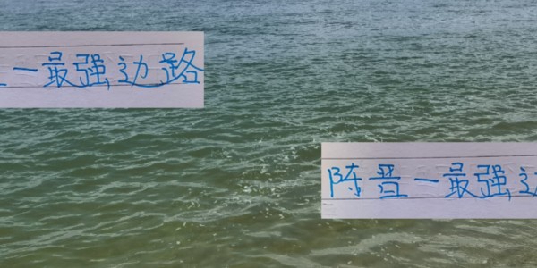 开云体育手机登录-一个边后卫3球5助攻 申花陈晋一是中超前4最强港澳台球员吗