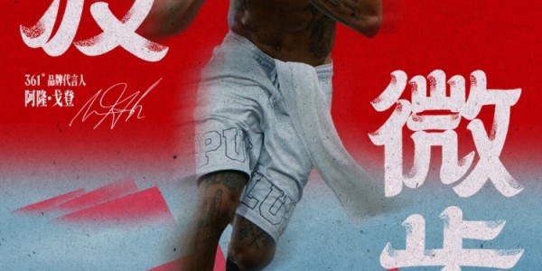 朋友们 准备好了吗？和戈登一起「硬汉」东行 亚洲行行程揭晓