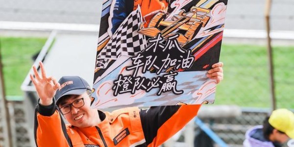 开云平台-“妈妈是我们心中的超人！” F1决赛日20余位城市骑士受邀观赛