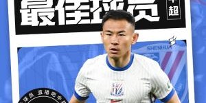 开云平台-【直播吧】中超第六轮最佳球员：38岁于汉超当选，玄学无需多言！